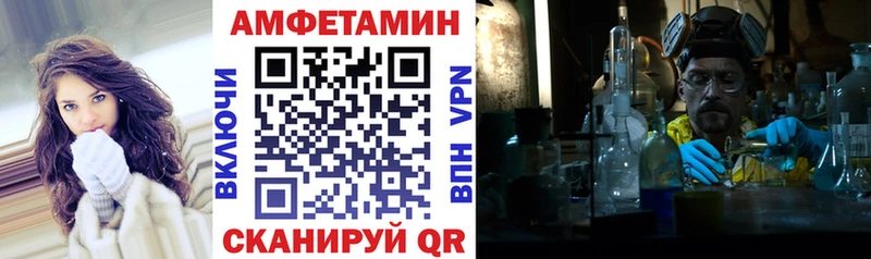 Amphetamine 98% Новоуральск