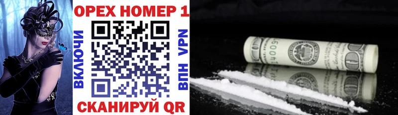 где продают наркотики  Новоуральск  COCAIN 97% 