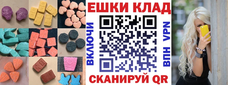 ЭКСТАЗИ DUBAI  Новоуральск 