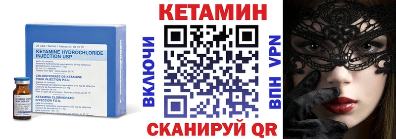 Кетамин ketamine  Новоуральск 