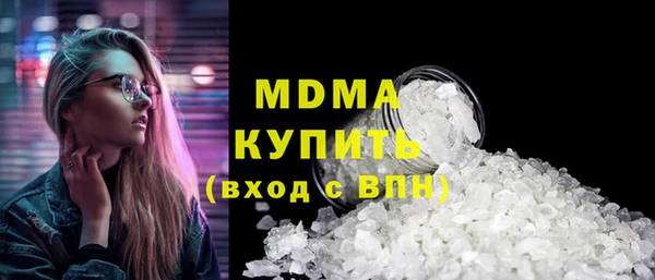 гидра Алзамай