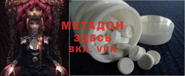 гидра Алзамай