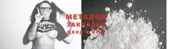 ПСИЛОЦИБИНОВЫЕ ГРИБЫ Абдулино