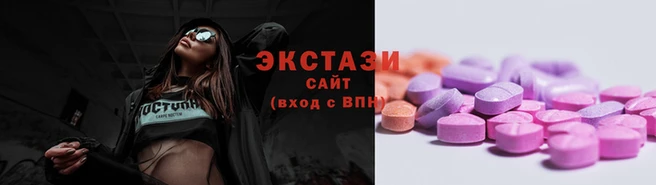 гидра Алзамай