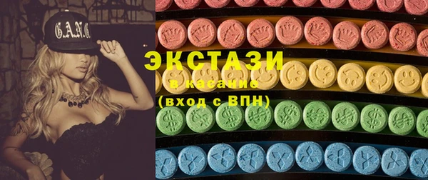 кокаин перу Алексеевка