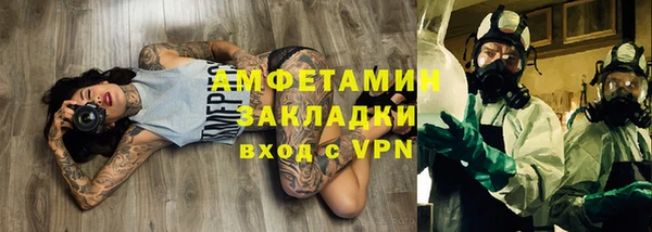 амфетамин Абинск