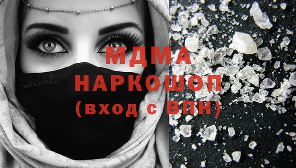 эйфоретик Верхний Тагил