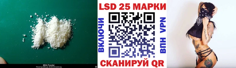 Лсд 25 экстази ecstasy Новоуральск
