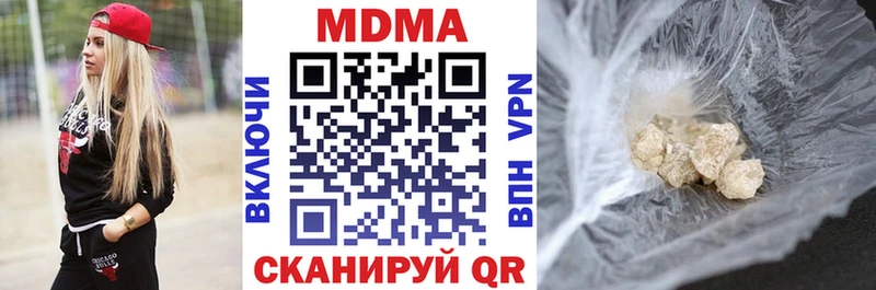 МДМА кристаллы  Новоуральск 