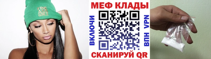 Мефедрон VHQ гидра зеркало Новоуральск где купить наркотик