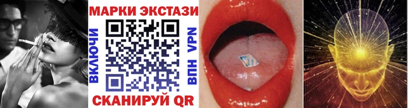 купить наркотик  Новоуральск  Марки N-bome 1,8мг 